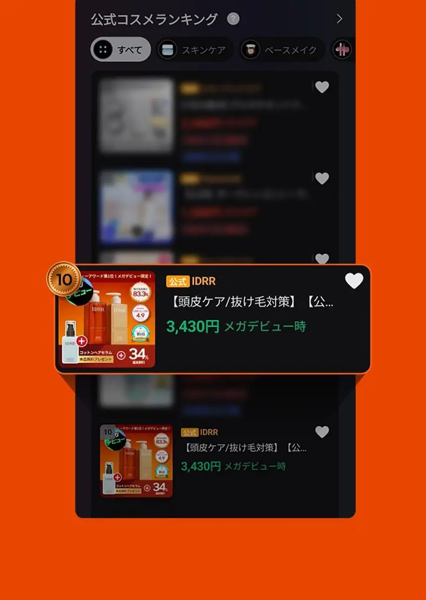 [초도물량완판/신규런칭] 이드르르 두피탄탄/손상모개선/수분촉촉 샴푸 3종 상세페이지 78